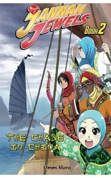 Thumbnail 1